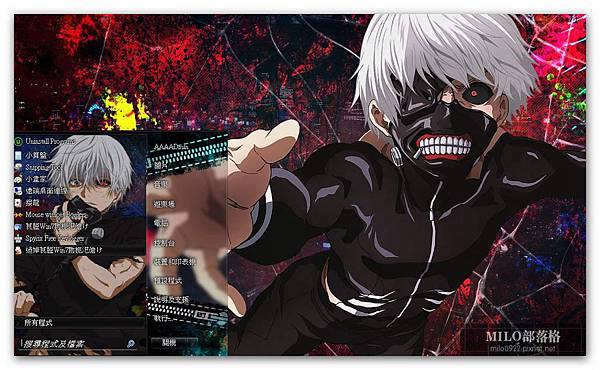 Kaneki  milo0922.pixnet.net_2016.01.28_11h54m35s_011_