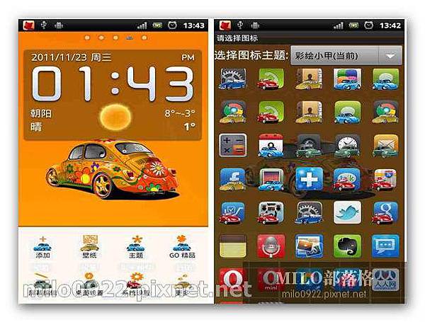 GO主題—福斯金龜車 milo0922.pixnet.net__086_00813