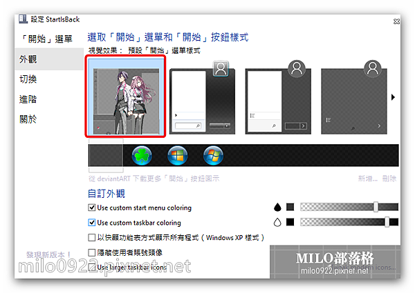 milo0922.pixnet.net__001_00230 milo0922.pixnet.net__001_00230