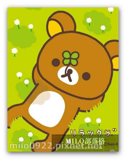 Rilakkuma LiveWallpaper milo0922.pixnet.net__001_00227