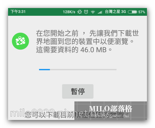 milo0922.pixnet.net__005__005 milo0922.pixnet.net__005__005