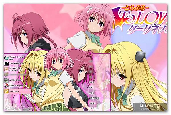 To Love Ru Darkness   milo0922.pixnet.net__064_