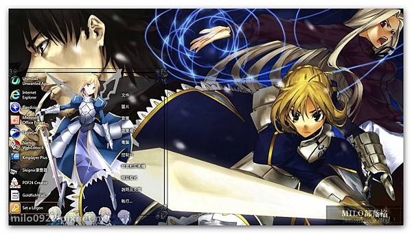 命運 零話 Fate Zero V2 Win7佈景主題55 By An フェイト ゼロ Milo Blog 隨意窩xuite日誌 命運 零話 Fate Zero V2 Win7佈景主題55 By An フェイト ゼロ Milo Blog 隨意窩xuite日誌