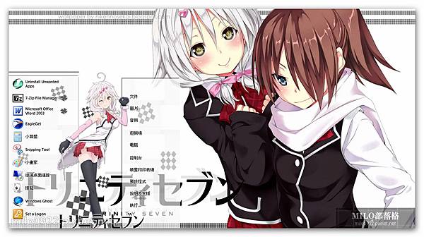 Trinity Seven 魔道書7使者win7佈景主題55 By Ku Milo Blog 隨意窩xuite日誌 Trinity Seven 魔道書7使者win7佈景主題55 By Ku Milo Blog 隨意窩xuite日誌