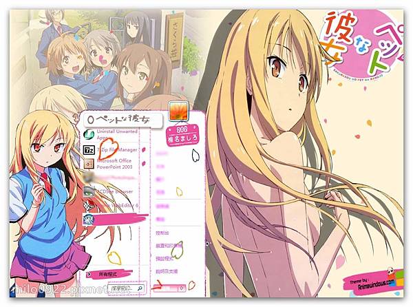 櫻花莊的寵物女孩 Sakurasou Win7佈景主題55 Byan Milo Blog 隨意窩xuite日誌