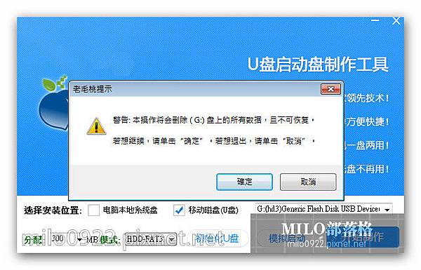 milo0922.pixnet.net__001__00221 milo0922.pixnet.net__001__00221
