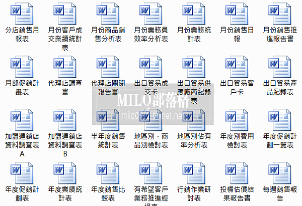 MILO BLOG201701121094941 MILO BLOG201701121094941