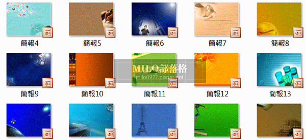 MILO BLOG201701121094842 MILO BLOG201701121094842