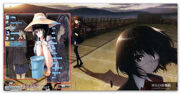 Another 替身win7佈景主題66 Bydef Milo Blog 隨意窩xuite日誌