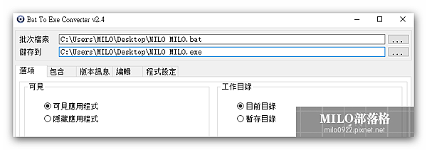 milo0922.pixnet.net__002_00279