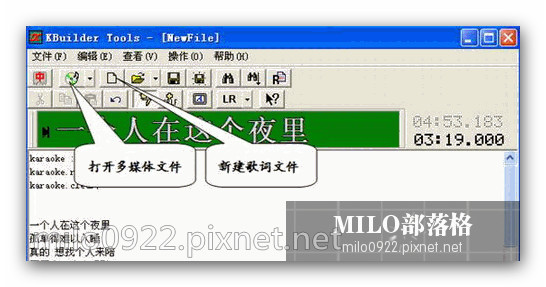 milo0922.pixnet.net__002__002