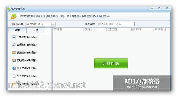 milo0922.pixnet.net__003__003