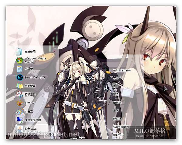下載 4 萌化你的電腦吧 Window7動漫遊戲繁體中文佈景主題 Cg For Win 7 4 更新ok Milo Blog 痞客邦