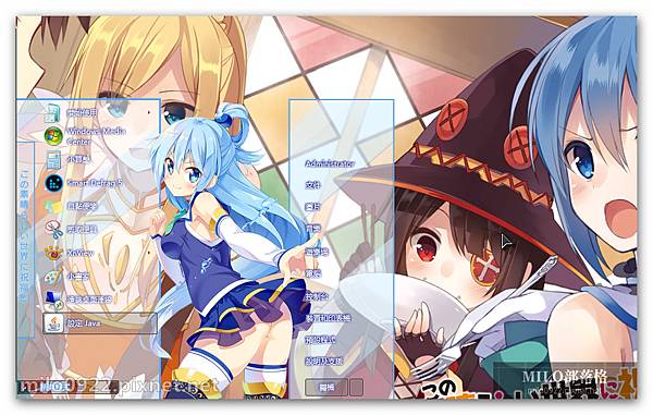 Kono Subarashii Sekai ni Shukufuku wo! by Zero MILO BLOG__006_ Kono Subarashii Sekai ni Shukufuku wo! by Zero MILO BLOG__006_