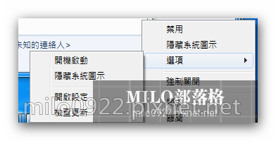 milo0922.pixnet.net__002_00274