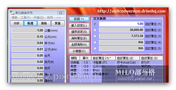 milo0922.pixnet.net__045_00378