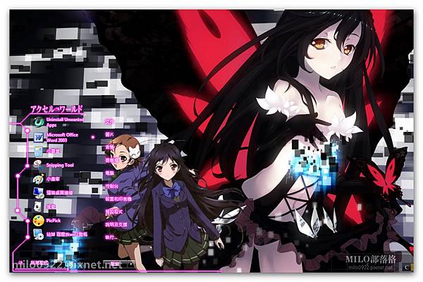 accel-world  加速milo0922.pixnet.net__007__007