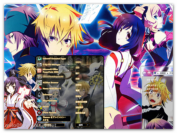 Tokyo Ravens 東京闇鴉win7佈景主題55 By Ba東京烏鴉作者字野耕平插圖澄兵 Milo Blog 隨意窩xuite日誌