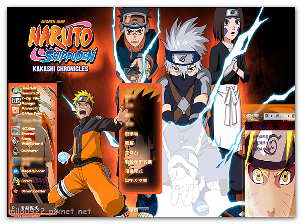 Naruto Shippuden By Nel   milo0922.pixnet.net__003_