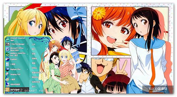 ニセコイ偽戀 Nisekoi Win7 Theme 佈景主題66 Byirs 少年漫畫 後宮型作品 Milo Blog 隨意窩xuite日誌