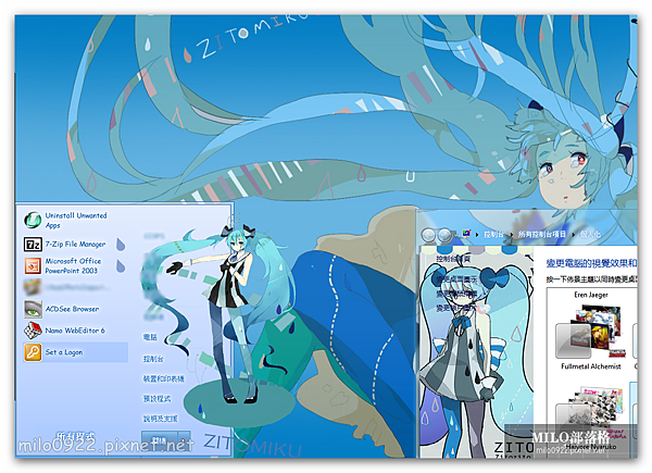 Hatsune Miku v5 by kur    milo0922.pixnet.net__022_