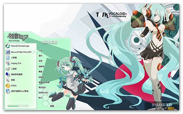 Hatsune  Miku milo0922.pixnet.net__017__017