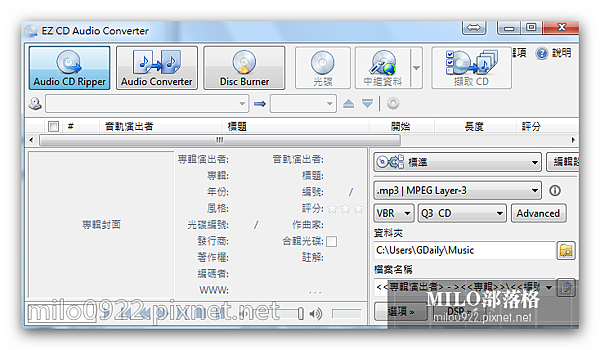 ez cd audio converter 3 ez cd audio converter 3