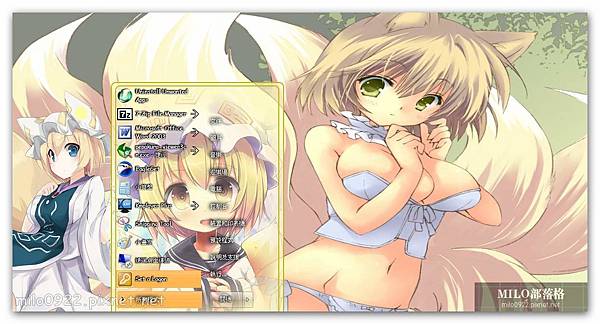 Yakumo Ran Touhou By Irsyada milo0922.pixnet.net__058__058