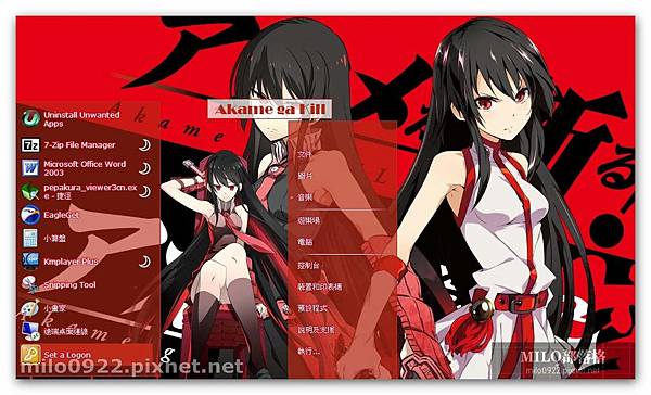 Akame ga Kill by kurotenshi  milo0922.pixnet.net__019__019