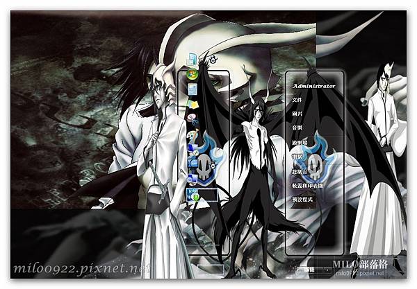 烏爾奇奧拉 西法 Bleach Ulquiorra Schiffer Win7佈景主題66 十刃 成員 Milo Blog 隨意窩xuite日誌 烏爾奇奧拉 西法 Bleach Ulquiorra Schiffer Win7佈景主題66 十刃 成員 Milo Blog 隨意窩xuite日誌