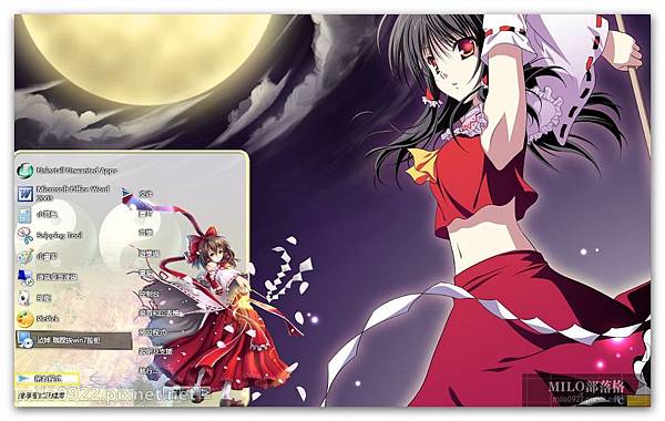 Hakurei Reimu   milo0922.pixnet.net__016__016