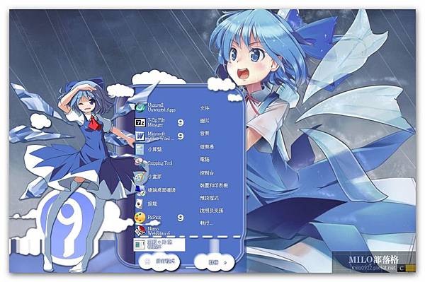 Cirno   milo0922.pixnet.net__001__001