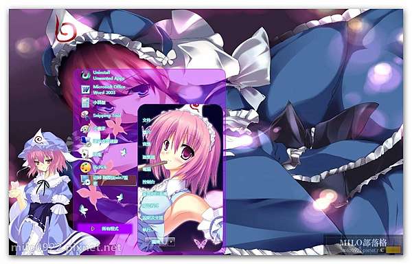 下載 5 萌化你的電腦吧 Window7動漫遊戲繁體中文佈景主題 Cg For Win 7 5 Milo Blog 痞客邦