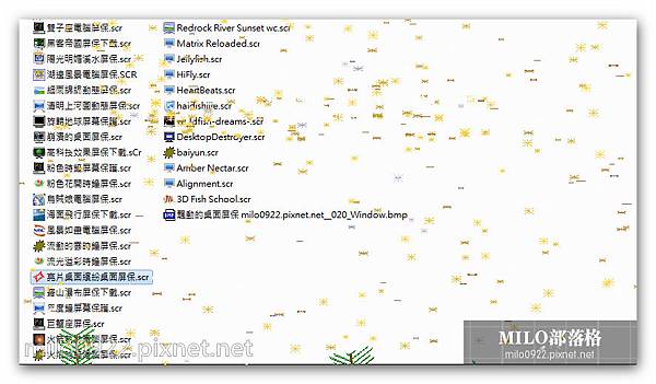 亮片桌面繽紛桌面屏保milo0922.pixnet.net__042_