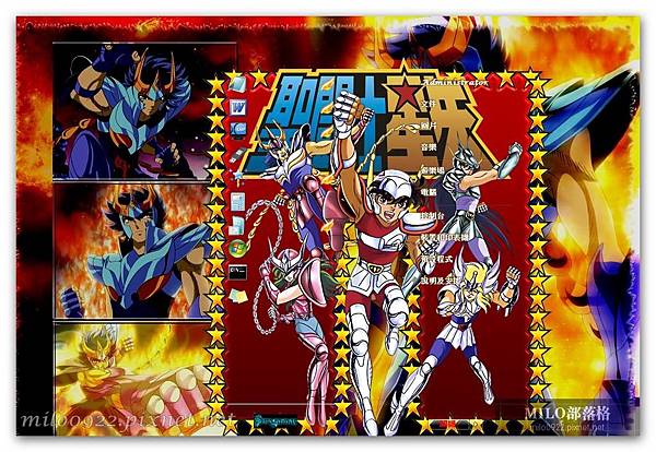 Saint Seiya  milo0922.pixnet.net__083_00439