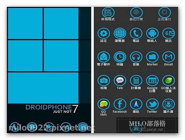 Winphone Theme milo0922.pixnet.net__014_00293