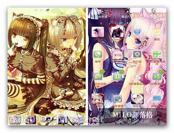 GO主題-巧克力與香子蘭   milo0922.pixnet.net__073_00800