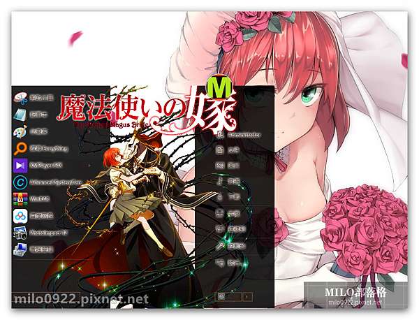 下載 21 萌化你的電腦吧 Win10 1607 09版本 佈景主題動漫遊戲theme Cg Windows10 佈景主題安裝 Win10 Milo Blog 痞客邦 下載 21 萌化你的電腦吧 Win10 1607 09版本 佈景主題動漫遊戲theme Cg Windows10 佈景主題安裝 Win10 Milo Blog 痞客邦