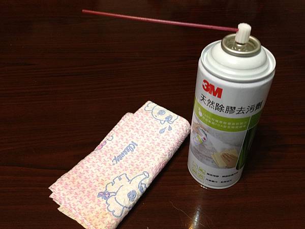 IMG_1338 IMG_1338