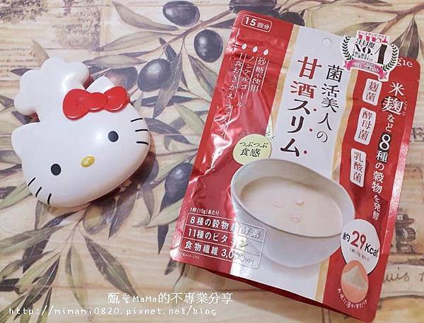 正面.jpg 試用