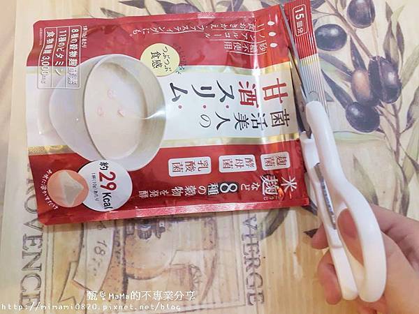 開包囉.jpg 試用