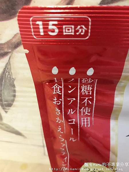 15次.jpg 試用