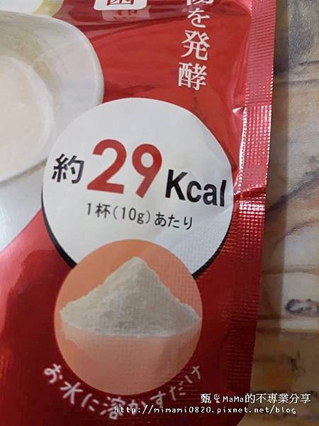 29卡.jpg 試用
