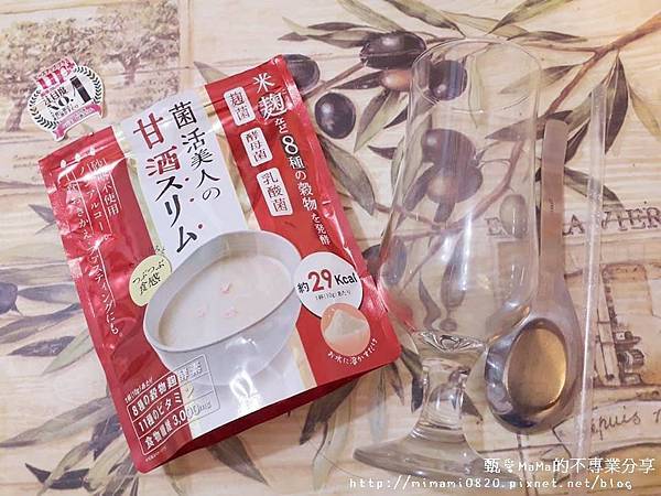 喝1.jpg 試用