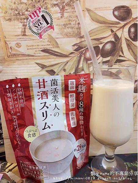 可直接泡牛奶喝.jpg 試用