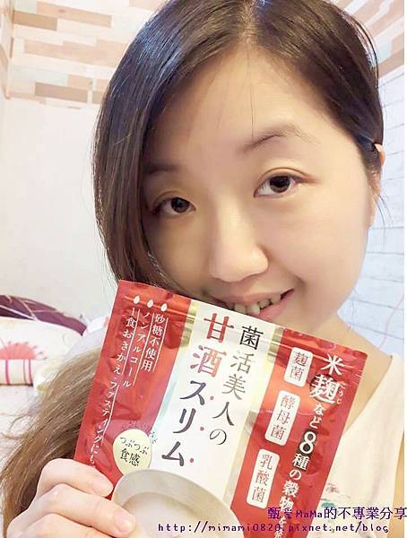 跟商品開封合照5.jpg 試用