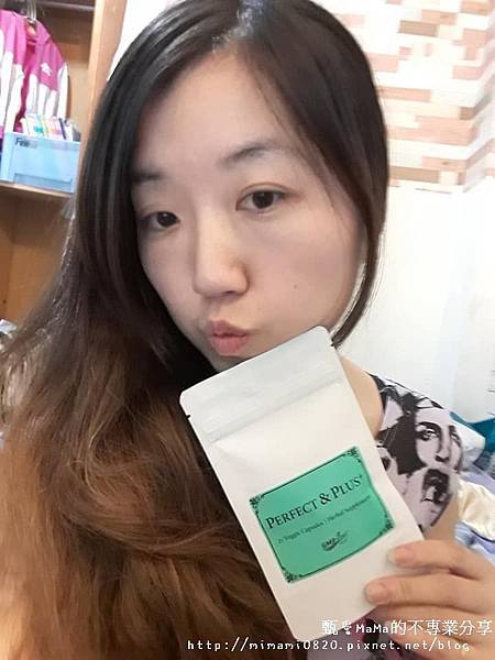 女人知己,女人知己試用大隊,試用大隊,美國GMPVitas魔力波波丸,美國GMPVitas,GMPVitas,魔力波波丸,波波丸