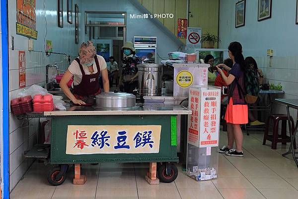 阿伯綠豆饌3.JPG