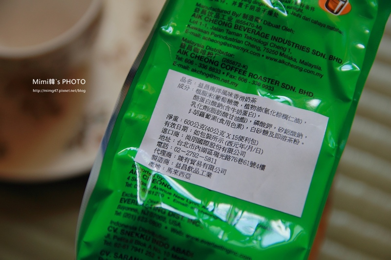 益昌奶茶4.JPG 益昌奶茶4.JPG