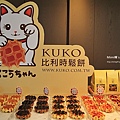 kuko比利時鬆餅11.JPG